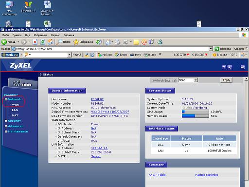 Настройка модема zyxel p600